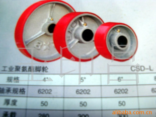 北京朝陽腳輪、萬向輪|北京朝陽腳輪、萬向輪價格|北京朝陽腳輪、萬向輪公司_